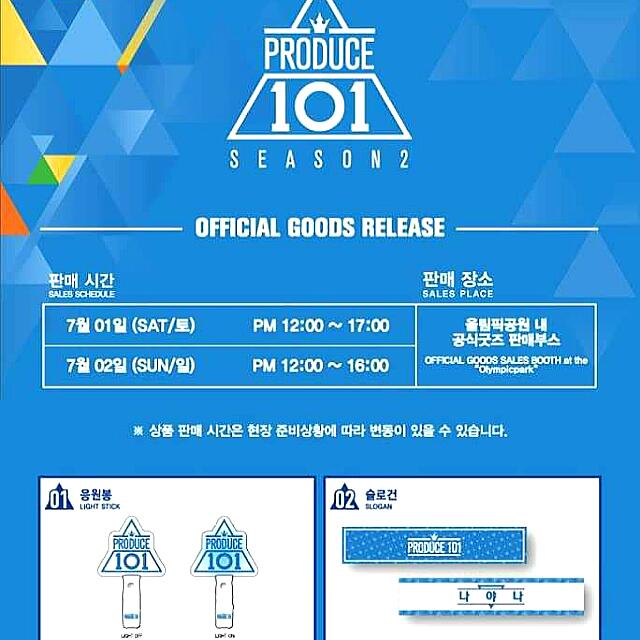 New Produce 101 Wanna One Concert Official Merchandise K Wave On Carousell