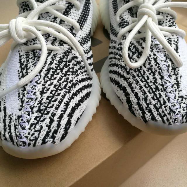 Yeezy zebra comparison hotsell