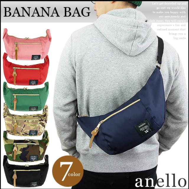 Anello banana clearance