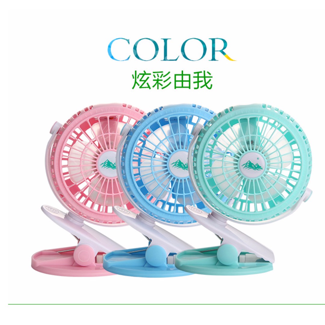 portable pram fan