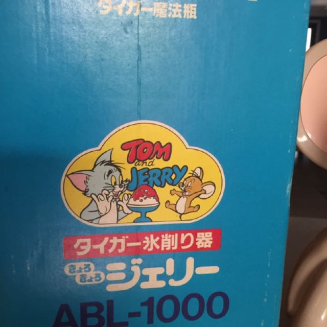 tiger ice shaver
