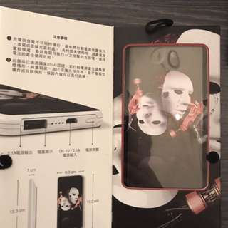 Power Bank