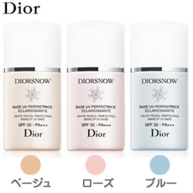 Diorsnow brightening makeup base hotsell