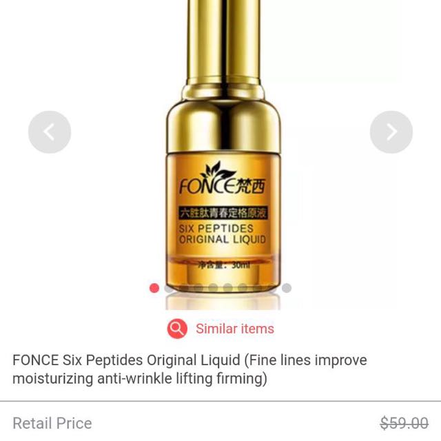 six peptides original liquid