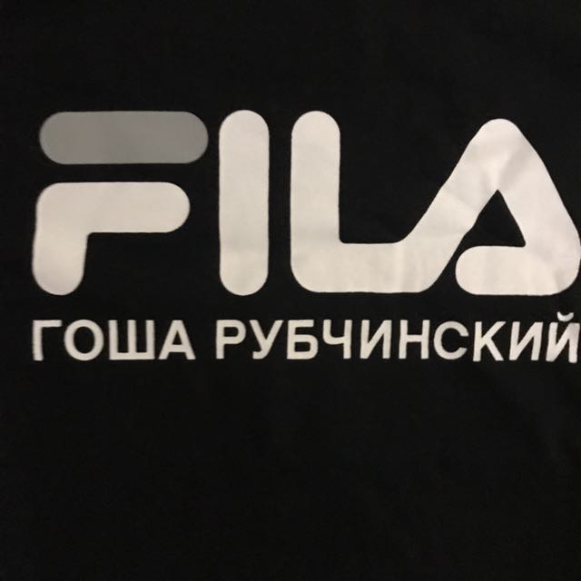 gosha x fila tee