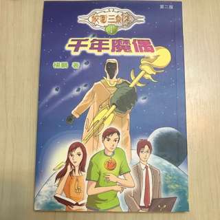 （分類：）位於 。 由 bridgetngan 提交（商品編號 113726343，圖片 1）。簡介： 。