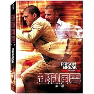越獄風雲 第二季 DVD  歐美影集