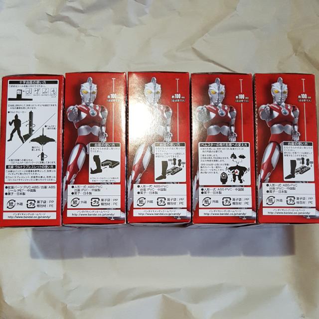 Bandai Candy Toy Shodo Ultraman Versus VS Series 2 Part 2 Tokusatsu