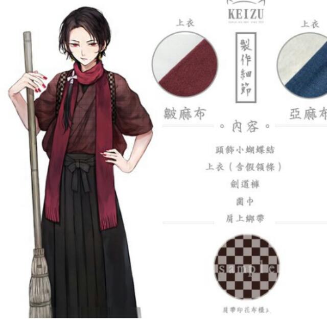 含運 加州清光內番cos服cosplay 凱茲工坊 日本偶像在旋轉拍賣