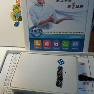 升學王 高中學習寶盒 硬碟
