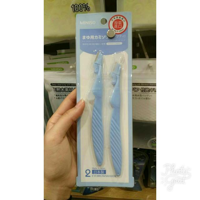 miniso eyebrow trimmer