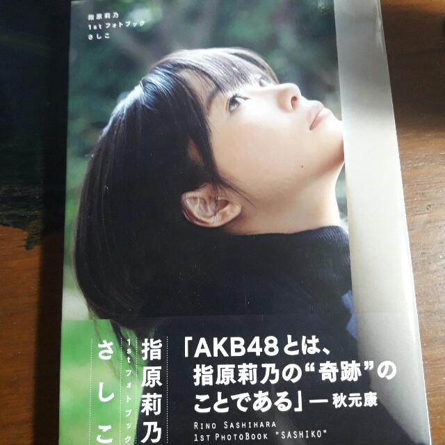 sashihara rino sashiko photobook