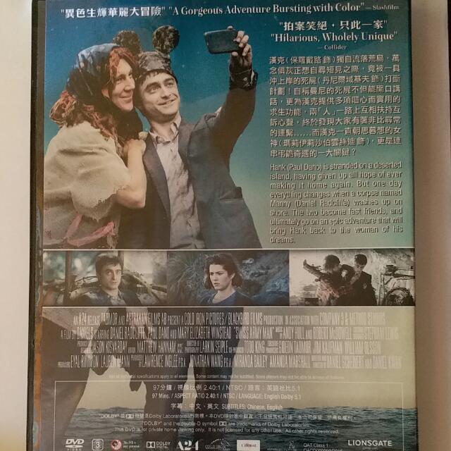 Swiss Army Man 救你命3000 DVD, 興趣及遊戲, 收藏品及紀念品, 明星