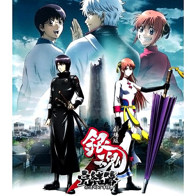 : Gintama The Final Movie Mini Poster 2021 Flyer chirashi 