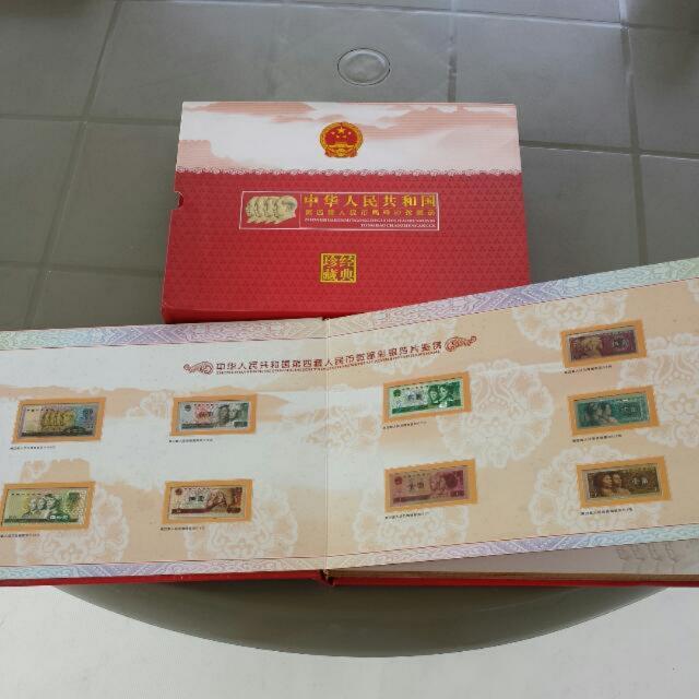 Limited Edition & Authentic Zhong Hua Ren Min Gong He Guo Di Si Tao ...