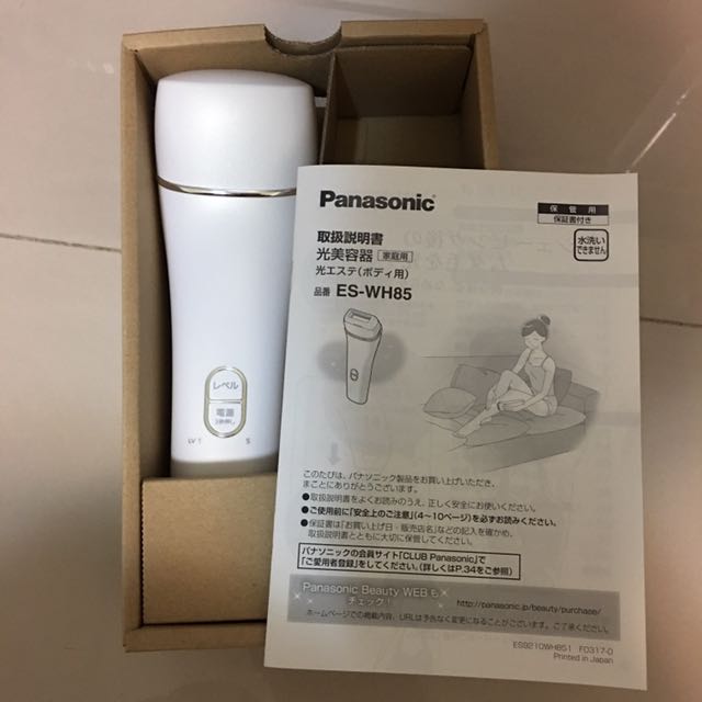 Panasonic ES-WH85