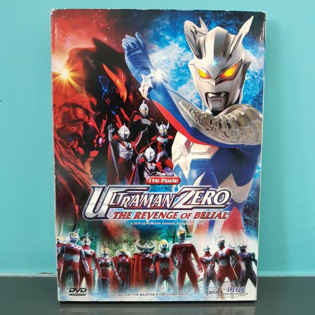 Ultraman Zero The Revenge Of Belial Full Movie Free Download