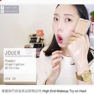 [英國代購]Jouer-Powder Highlighter