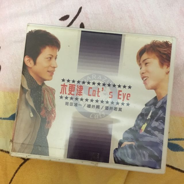 Arashi 櫻井翔v6岡田准一主演日劇木更津cat S Eye 日本明星 Carousell Arashi 櫻井翔v6岡田准一主演日劇木更津cat S Eye 日本明星 Carousell