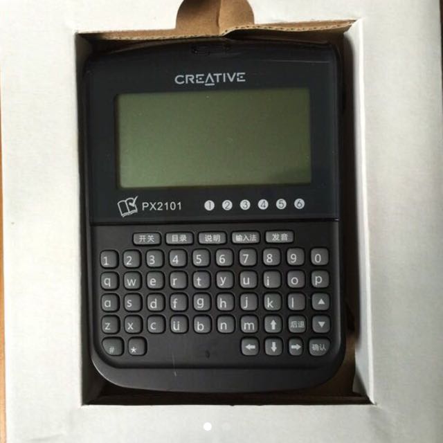 Chinese EDictionary (Approved By MOE), Hobbies & Toys, Books