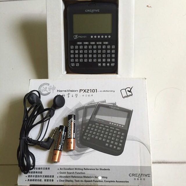 Chinese EDictionary (Approved By MOE), Hobbies & Toys, Books