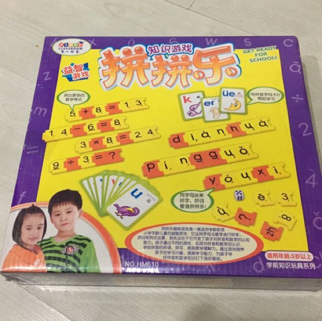 Chinese Pinyin Card Game Hobbies Toys Toys Games On Carousell Chinese Pinyin Card Game Hobbies Toys Toys Games On Carousell