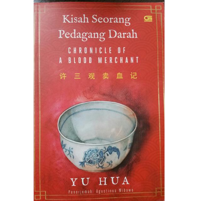 Novel Yu Hua
