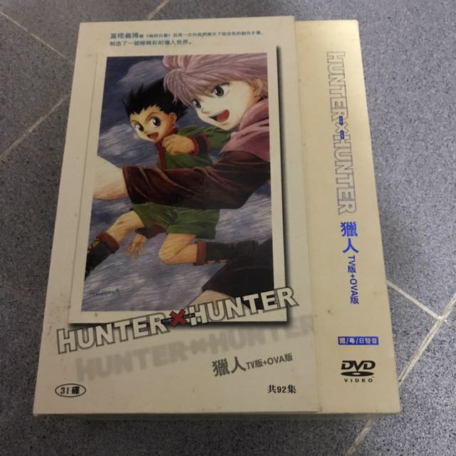 Hunter X Hunter DVD 1-92 集, 興趣及遊戲, 書本& 文具, 漫畫- Carousell