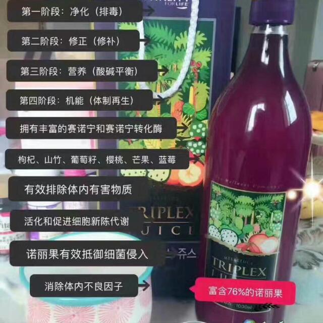 Nori Triplex Juice, Health & Nutrition, Health Supplements, Vitamins