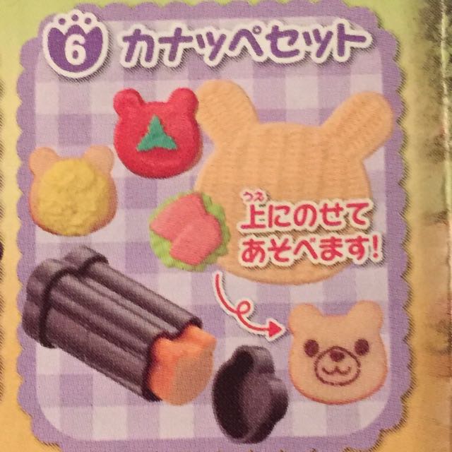 sylvanian families brick oven bakery set