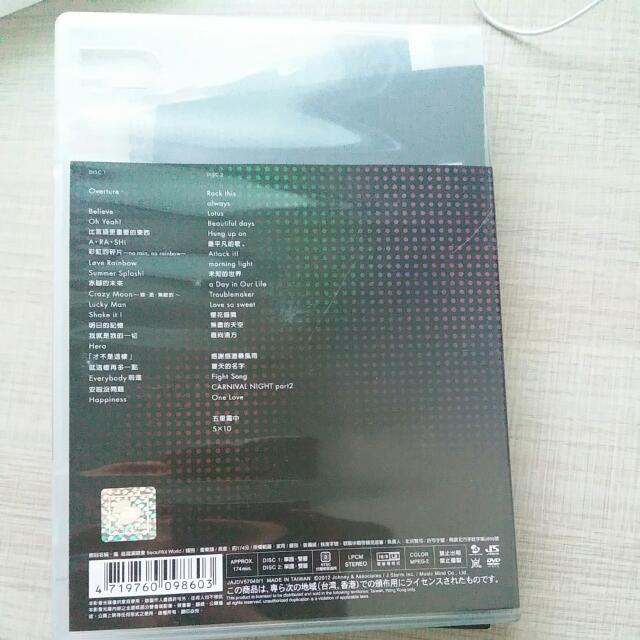 嵐 Arashi Live Tour 12 Beautiful World Entertainment J Pop On Carousell