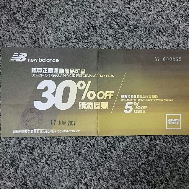 new balance discount voucher