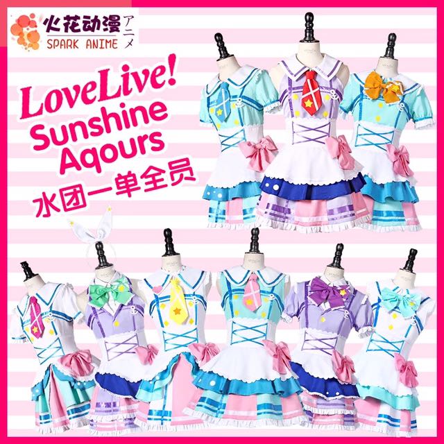 Po Love Live Sunshine Op Kimi No Kokoro Wa Kagayaiteru Kai