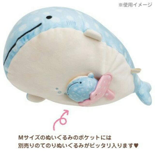 jinbei whale