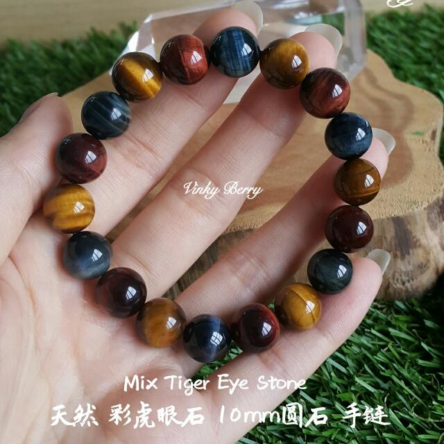 Mixed tiger eye clearance