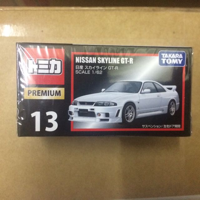 tomica premium r33