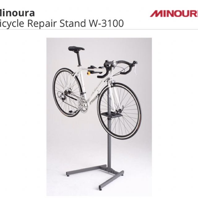 Minoura Bike Repair Stand