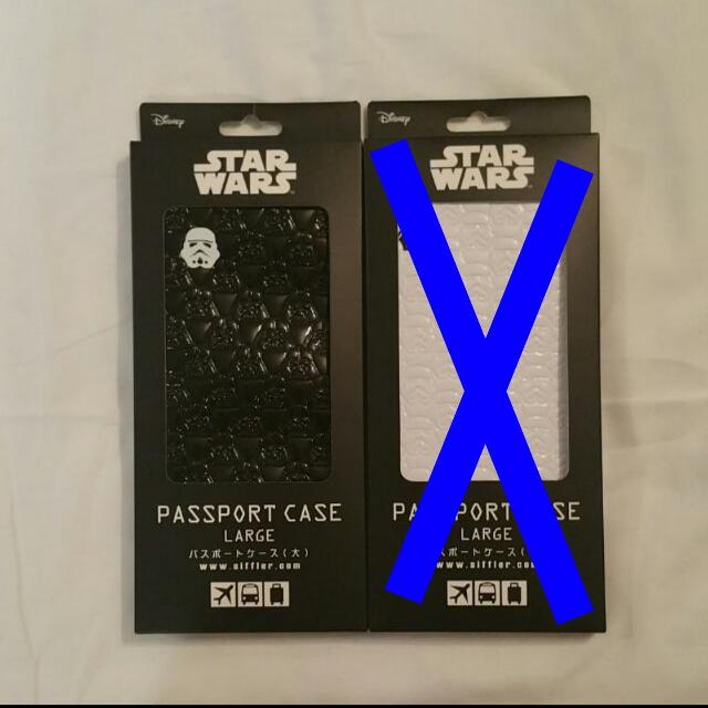 Star war passport cover