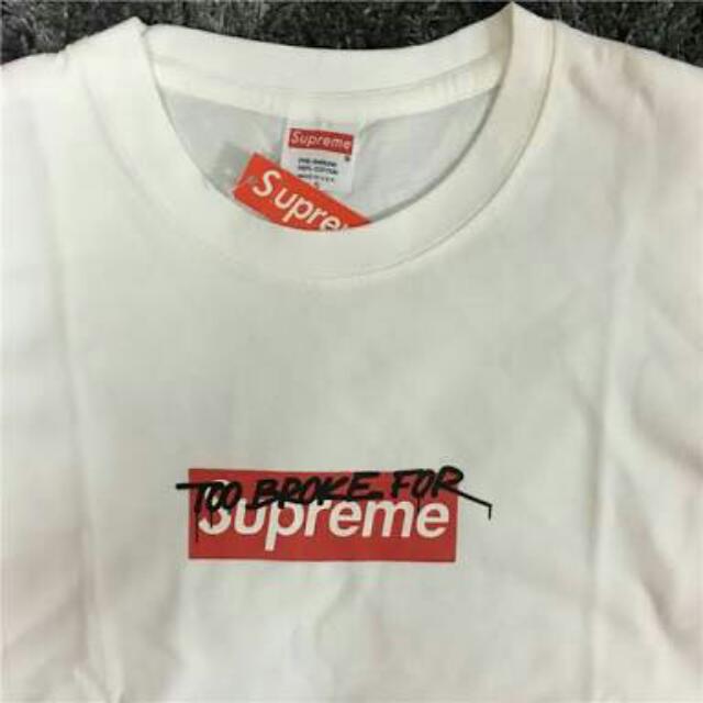 Too broke for sales supreme t shirt