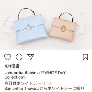 Samantha 淺藍色包包