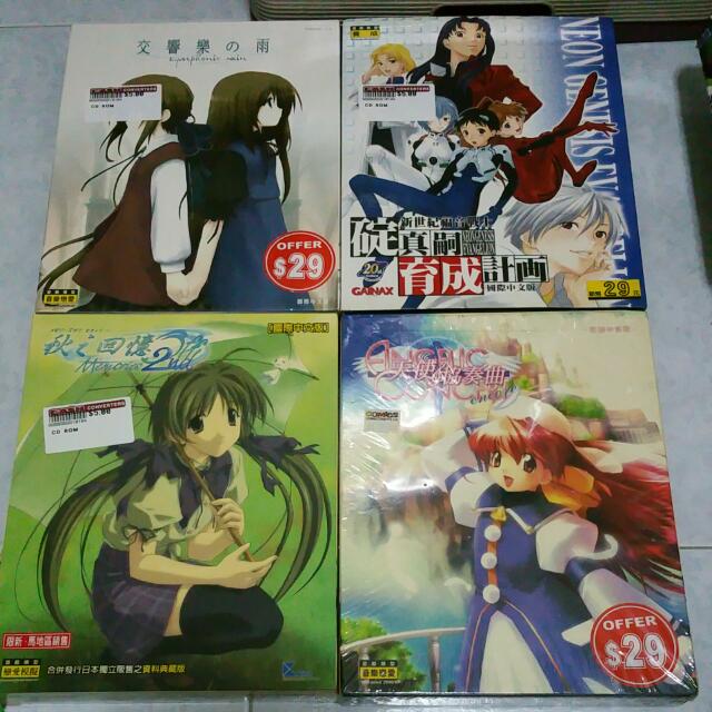 Assorted PC Games (Category: Xbox) located in Singapore. Submitted by retroneko (Listing ID 115043670, Image 1). Description: .