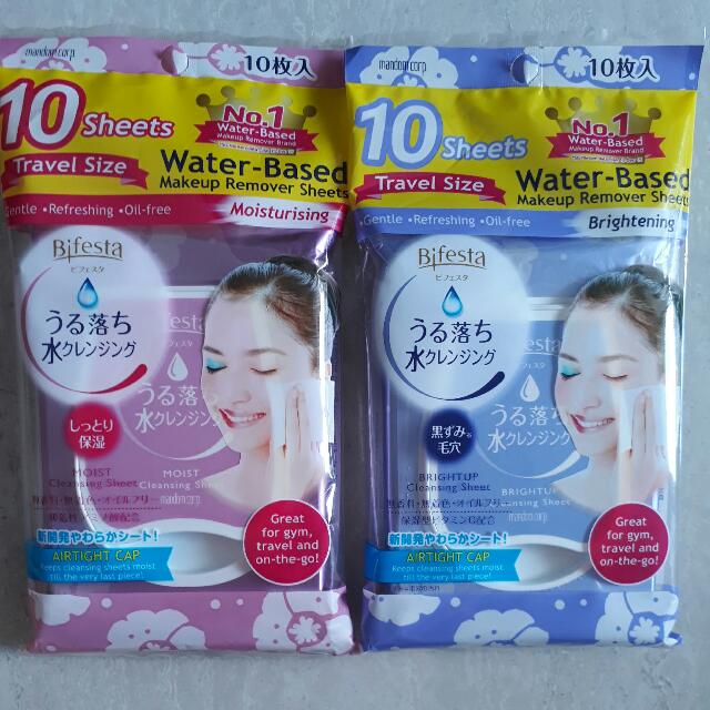Bifesta Travel Size Makeup Wipes Health Beauty Bath Body On