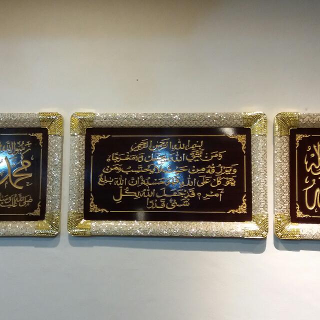 Frame Ayat Alquran Design Craft Artwork On Carousell