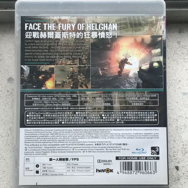 Killzone 2 （分類：PlayStation）位於 Hong Kong。 由 panjoe 提交（商品編號 114998024，圖片 2）。簡介： 九成新。
