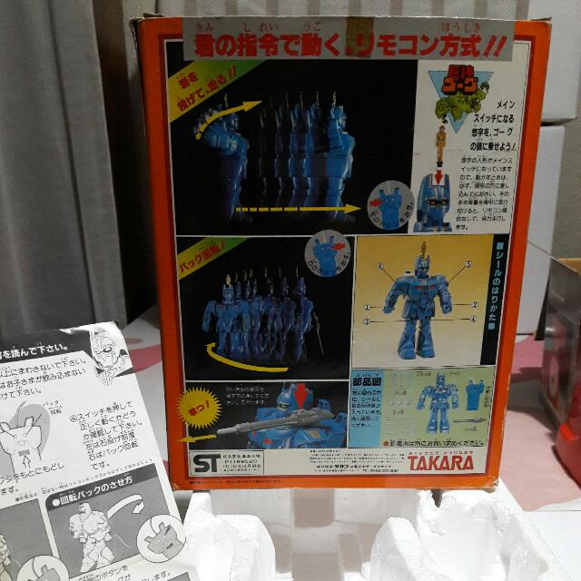 Get Wallpaper 1980s Rare Giant Gorg Remote Controlled Action Robot Vintage For iPhone