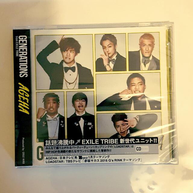 Generations From Exile Tribe Ageha Cd 日本明星 Carousell