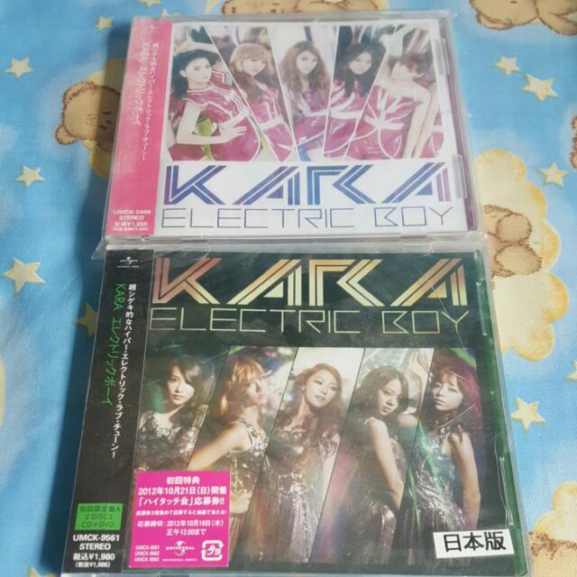 KARA album collection