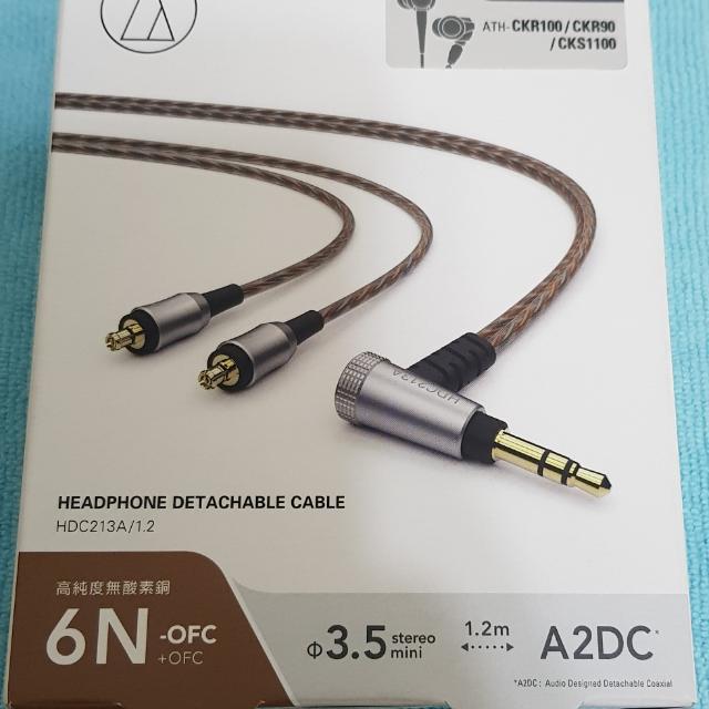 a2dc cable audio technica