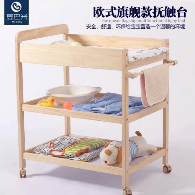 changing trolley