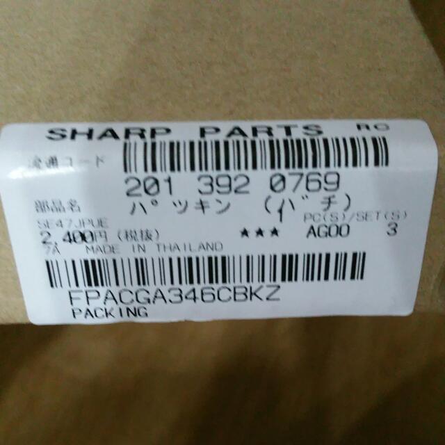 Sharp Fridge rubber Seal, TV & Home Appliances, Kitchen Appliances